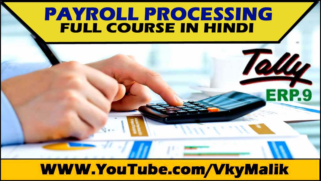 Payroll Management Course