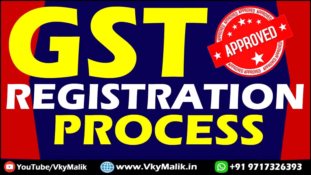 What is GST? | How to Apply New GST Registration Number | GST Registration Process