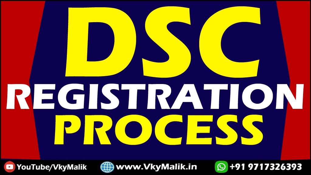 Digital Signature Regisration Process | How to Apply Digital Signature