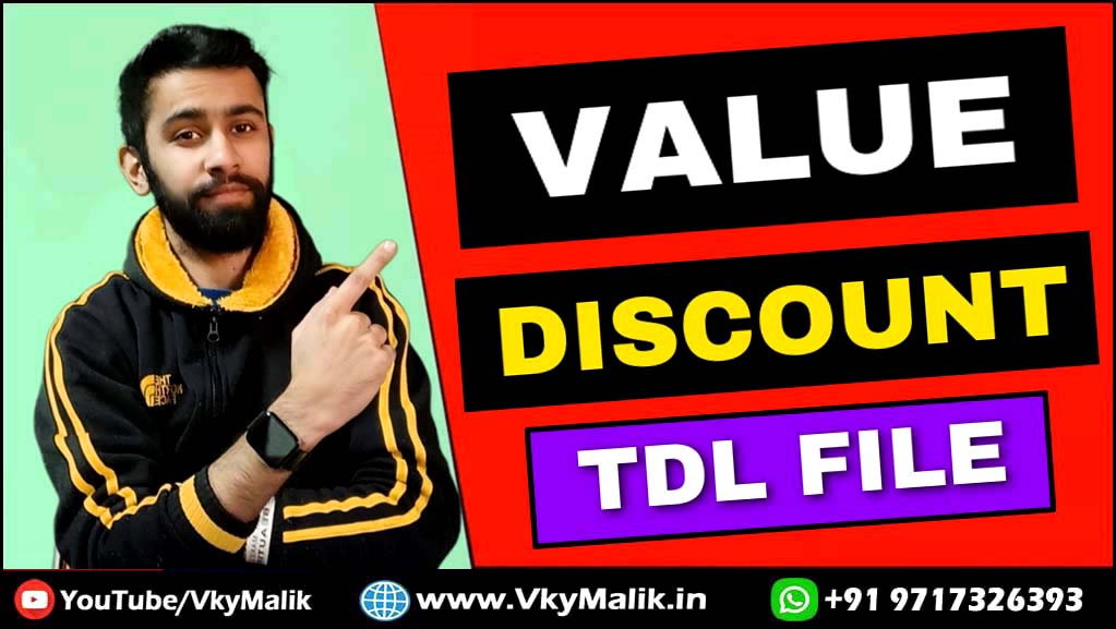 Value Discount TDL File in Tally Prime | Tally Prime All TDL Free Download | Free TDL File for Tally