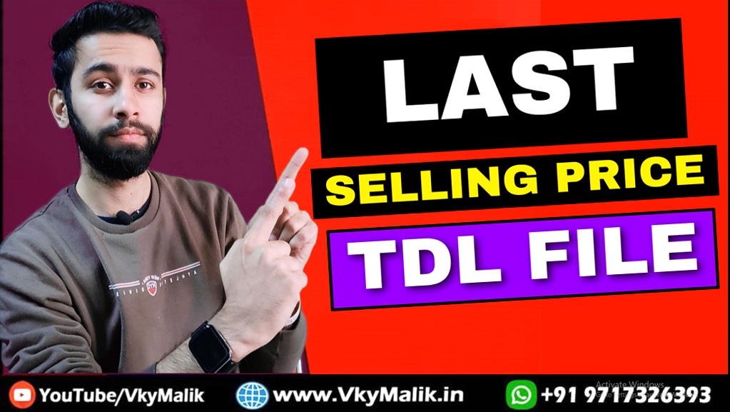 Last Selling Price TDL File in Tally Prime | All TDL File for Tally Prime | How to Download Free TDL