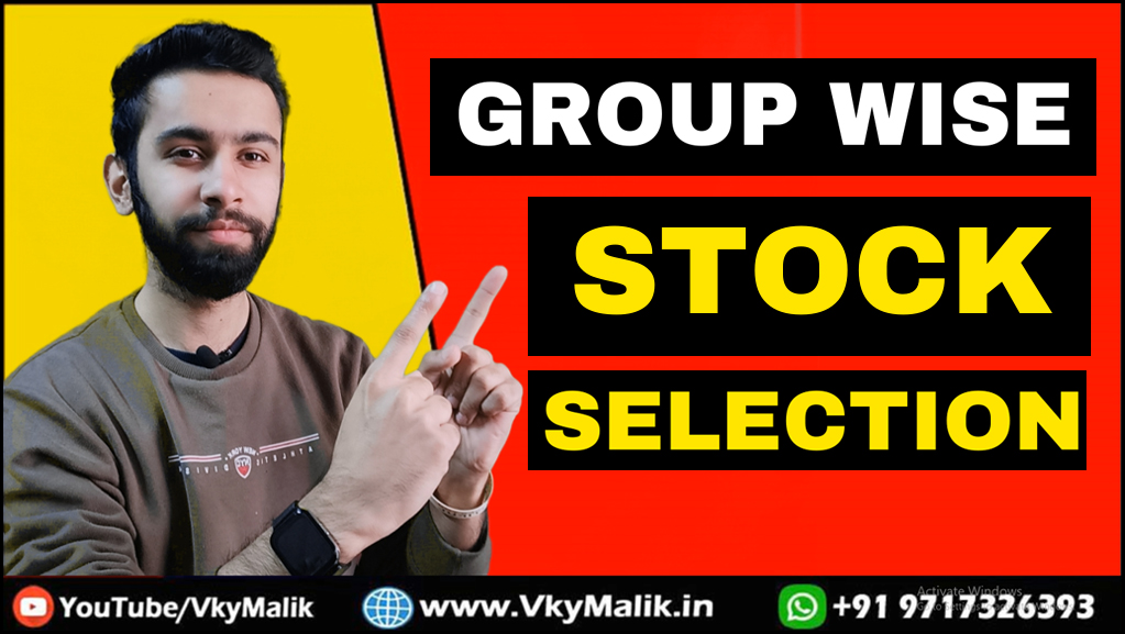 Group Wise Stock Selection TDL File | How to Download Tally Prime TDL | All TDL for Tally Prime